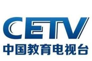 CETV-4 教育四台