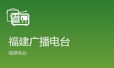 宁德1新闻综合