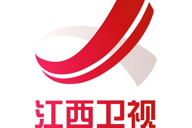 德兴电视台